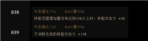 DNF神界版本耳环哪个好