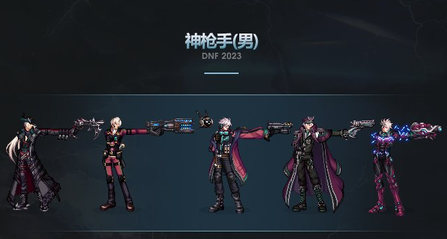 《DNF》2023春节套武器装扮外观汇总