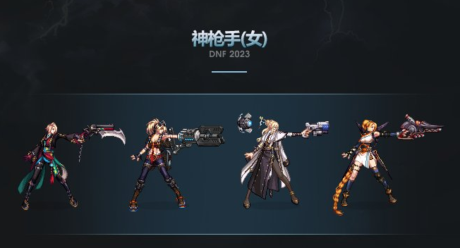 《DNF》2023春节套武器装扮外观汇总