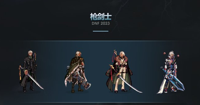 《DNF》2023春节套武器装扮外观汇总