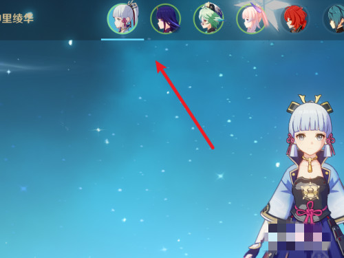 原神怎么换角色翅膀2024