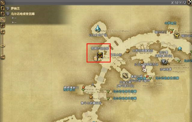 ff14多少军票换陆行鸟2023