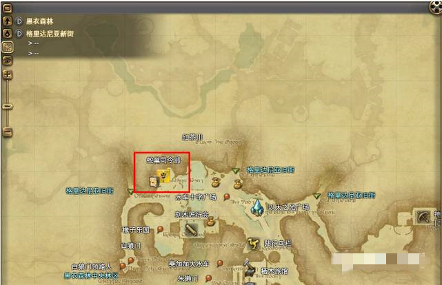 ff14多少军票换陆行鸟2023