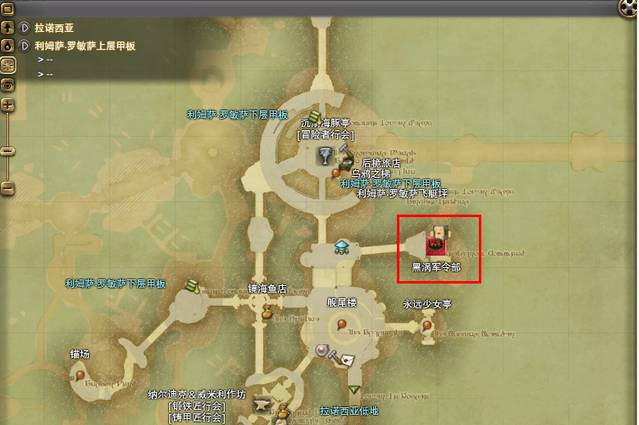 ff14多少军票换陆行鸟2023