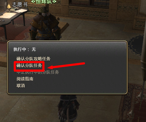 ff14金蝶优待券怎么得