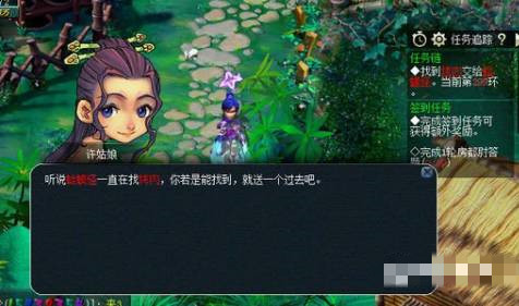 梦幻西游跑人环多少级最适合