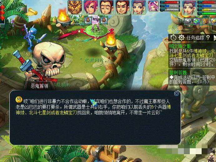 梦幻西游明火珠之影值得做吗