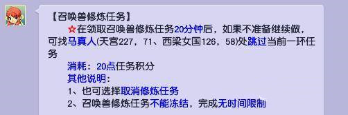 梦幻西游储备善恶点怎么使用