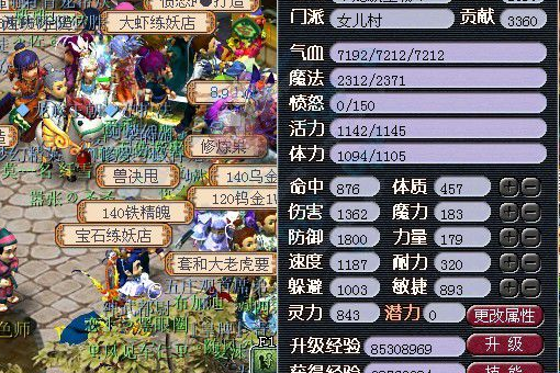 梦幻西游洗点最低能洗到多少