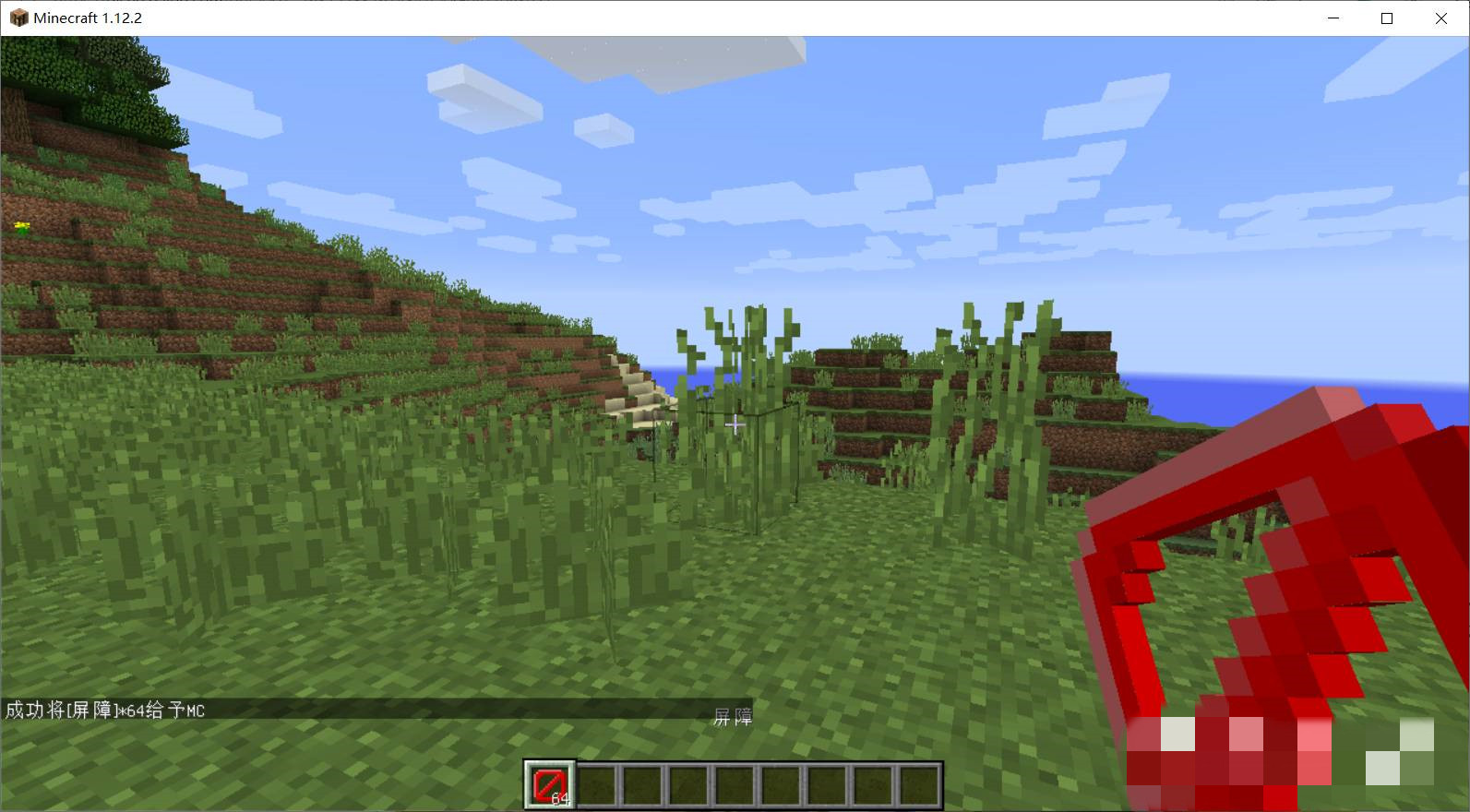 如何在我的世界里面获得屏障方块