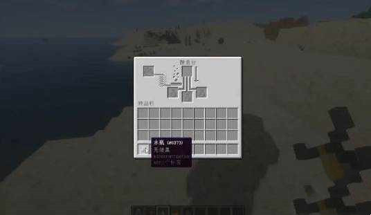 我的世界虚弱药水咋做2026