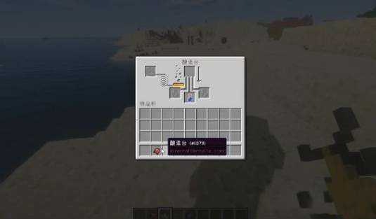 我的世界虚弱药水咋做2026