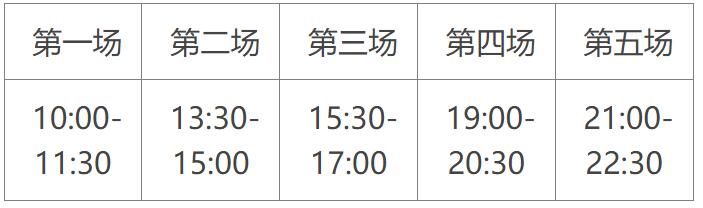 梦幻西游武神坛多久一次