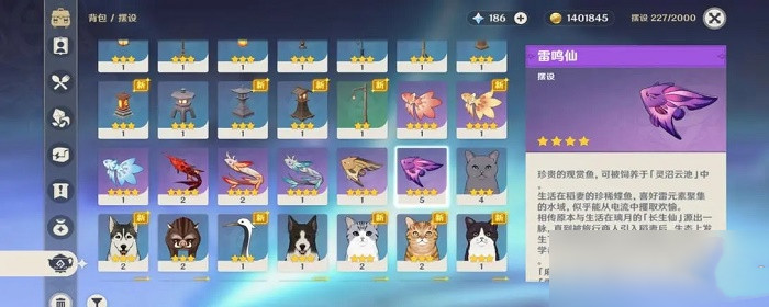 原神雷鸣仙鱼一天最多钓几只