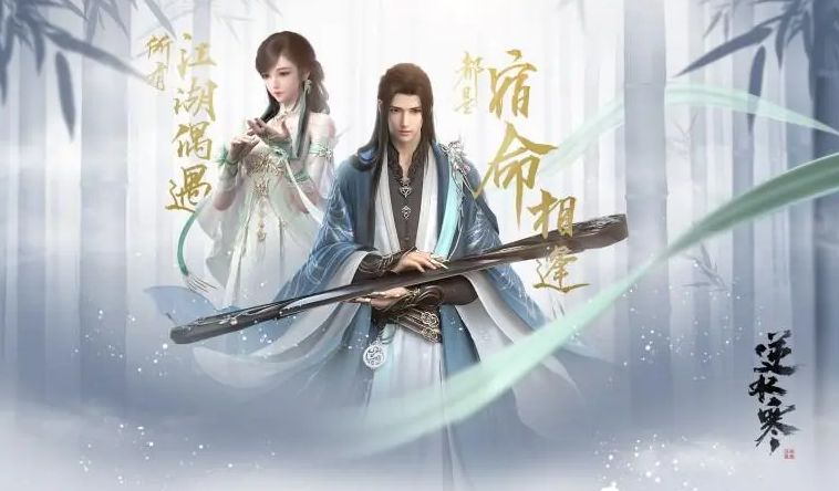 逆水寒老兵服词条选择与搭配攻略