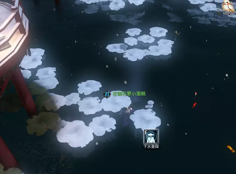 逆水寒老兵服碎金饭西湖醋鱼奇遇攻略