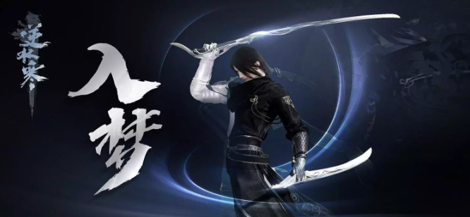 逆水寒魔兽老兵服萌新职业推荐