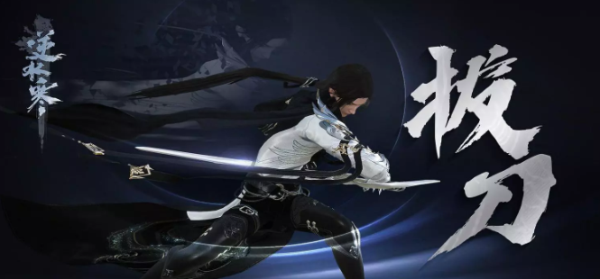 逆水寒魔兽老兵服萌新职业推荐