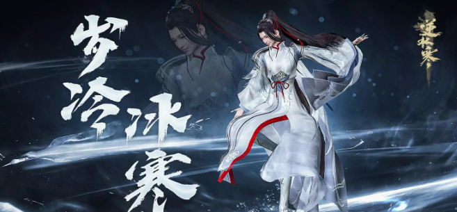 逆水寒魔兽老兵服萌新职业推荐