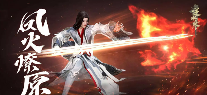 逆水寒魔兽老兵服萌新职业推荐