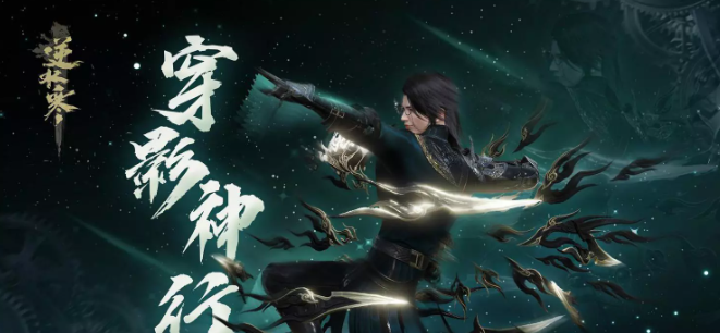 逆水寒魔兽老兵服萌新职业推荐