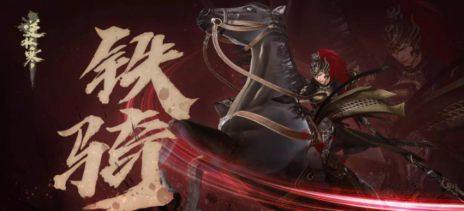 逆水寒魔兽老兵服萌新职业推荐