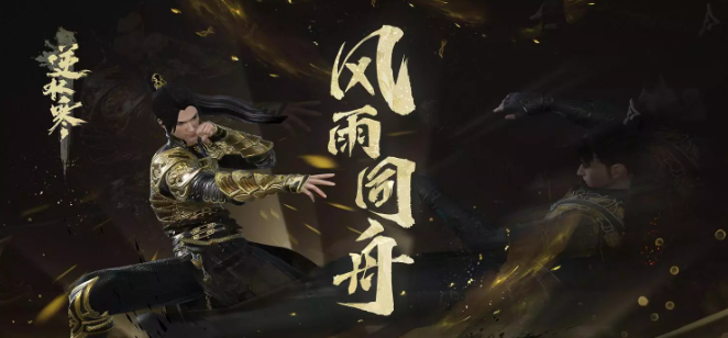 逆水寒魔兽老兵服萌新职业推荐