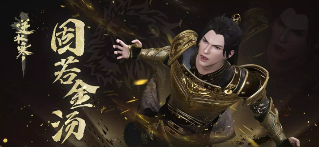 逆水寒魔兽老兵服萌新职业推荐