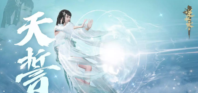 逆水寒魔兽老兵服萌新职业推荐