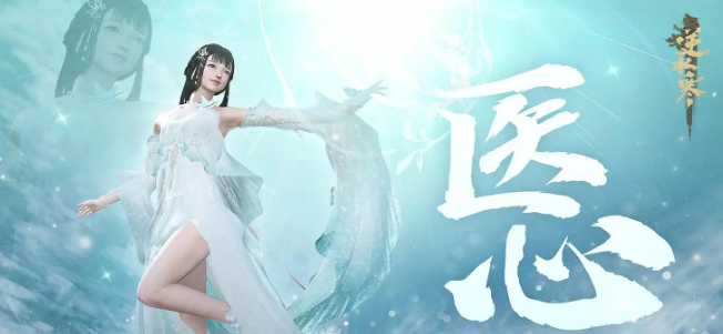 逆水寒魔兽老兵服萌新职业推荐