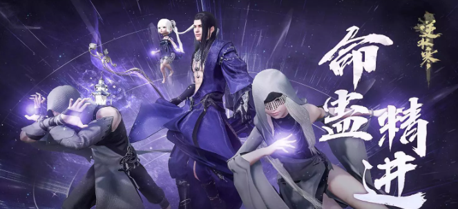 逆水寒魔兽老兵服萌新职业推荐