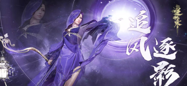 逆水寒魔兽老兵服萌新职业推荐