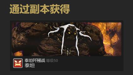 ff14土妖笛怎么获得