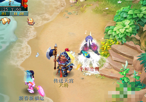 梦幻西游法宝灵气怎么补充