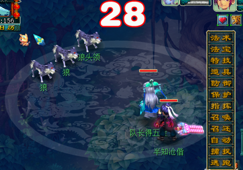 梦幻西游法宝灵气怎么补充