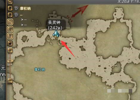 ff14停用货币去哪换6.2