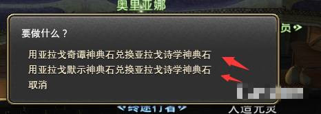 ff14停用货币去哪换6.2