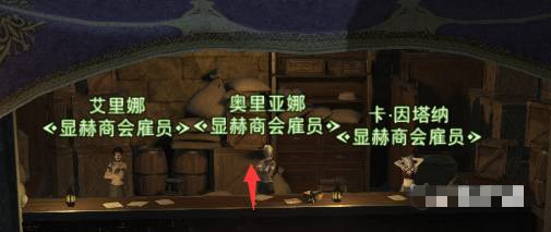 ff14停用货币去哪换6.2