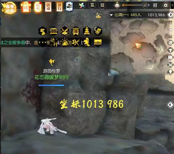 逆水寒流沙城规则奇谈英雄卡获得方式