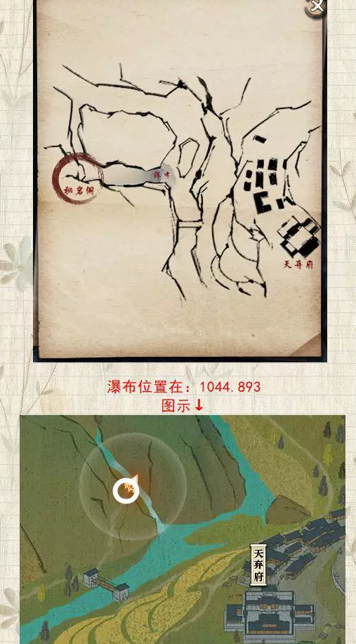 逆水寒主线100到103一些要点和隐藏卡有哪些