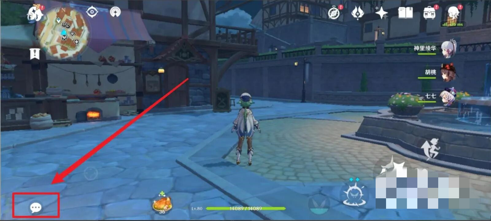 原神怎么删除聊天记录