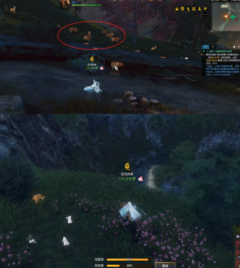 逆水寒山海玩法坐骑抓捕地点和坐骑抓捕方式