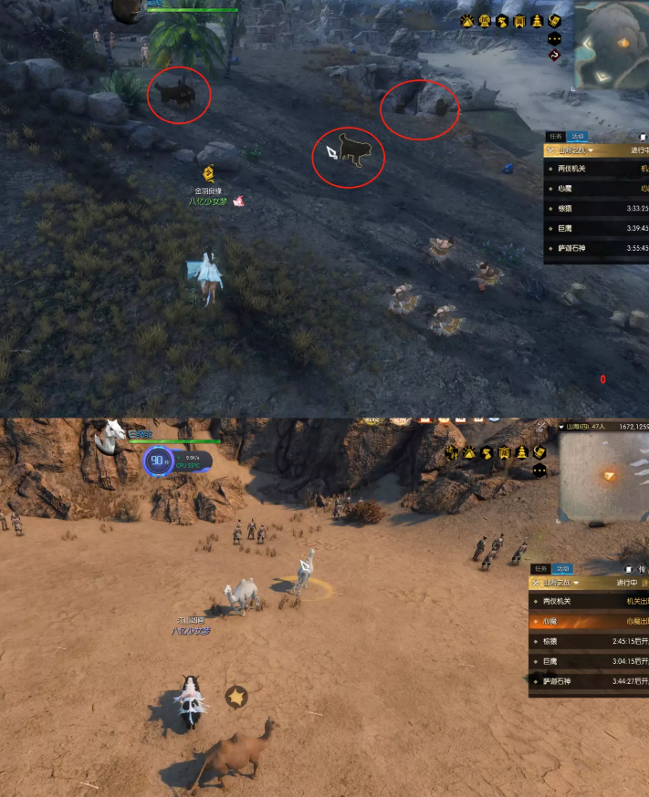 逆水寒山海玩法坐骑抓捕地点和坐骑抓捕方式