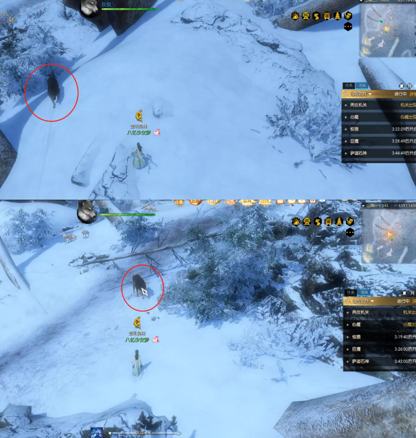 逆水寒山海玩法坐骑抓捕地点和坐骑抓捕方式