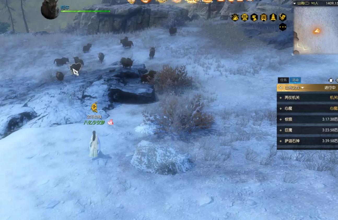 逆水寒山海玩法坐骑抓捕地点和坐骑抓捕方式