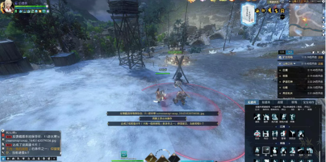 逆水寒怎么解锁十六个风景点