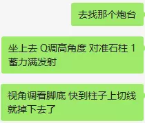 逆水寒怎么解锁十六个风景点