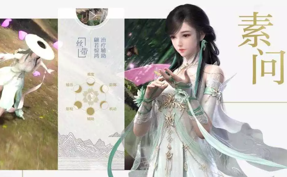 逆水寒素问小技巧介绍