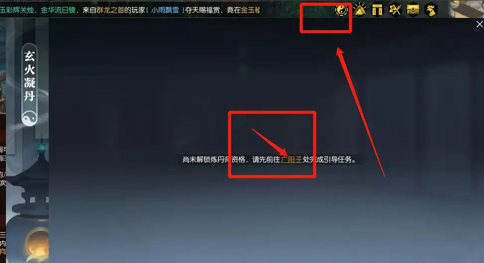 逆水寒牢狱风云玩法介绍