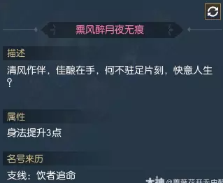 逆水寒魔兽老兵服饮者追命破庙详细攻略